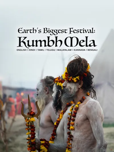 Kumbh Mela: Earth's Biggest Festival