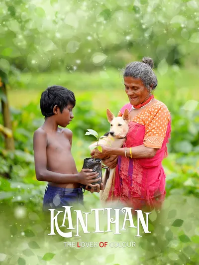 Kanthan The Lover of Colour