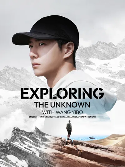 Exploring The Unknown With Wang YiBo