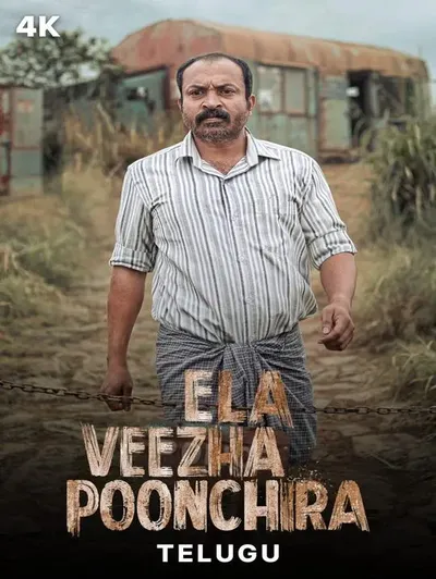 Ela Veezha Poonchira