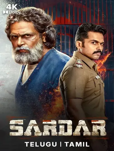 Sardar