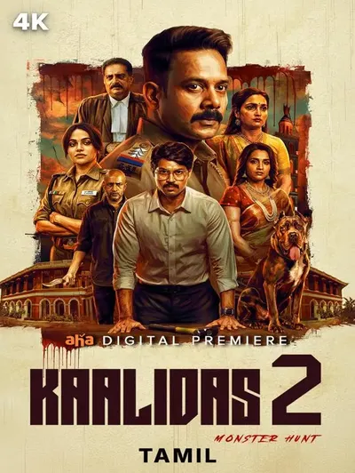 Kaalidas 2