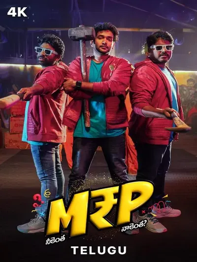 M.R.P (Neekentha Naakentha)