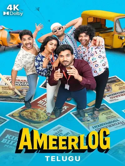 Ameer Log