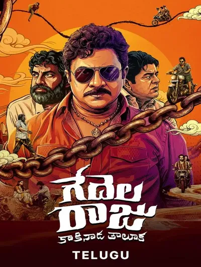 Gedela Raju Kakinada Taluka