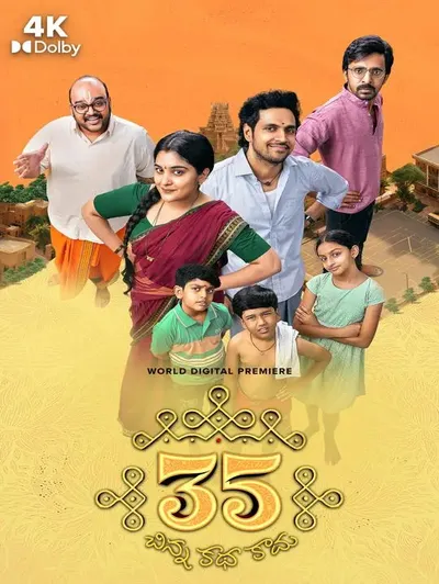 35 Chinna Katha Kadhu