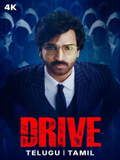 Drive