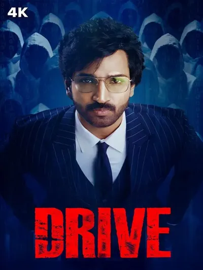 Drive