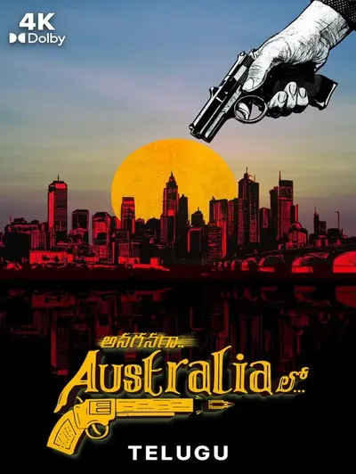 Anaganaga Australia Lo