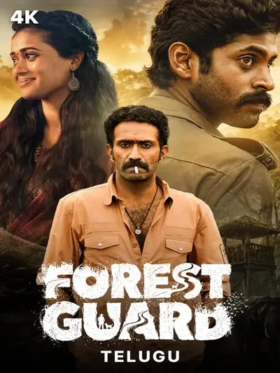 Forest Guard