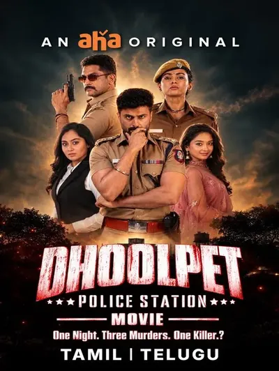 Dhoolpet Police Station - Movie - One night. Three murders. One killer?