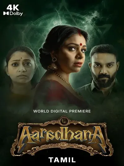 Aaradhana