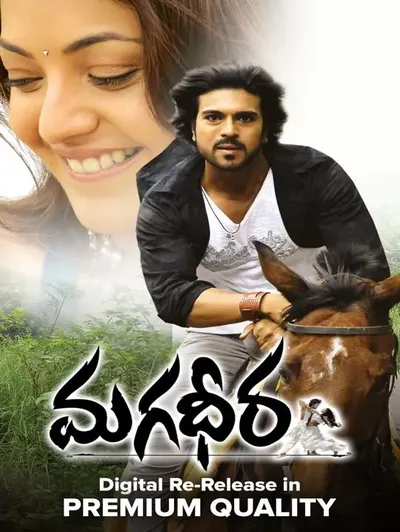 Magadheera