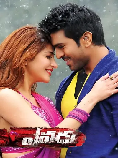 Yevadu