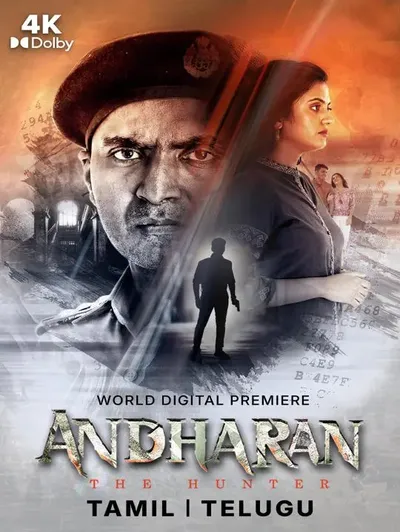 Andharan