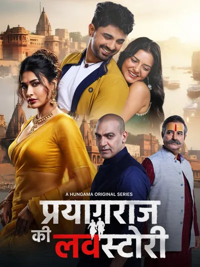 Prayagraj Ki Love Story