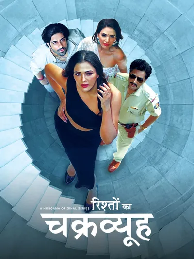 Rishton Ka Chakravyuh