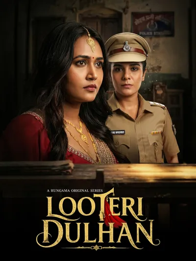 Looteri Dulhan