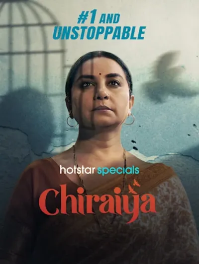 Chiraiya
