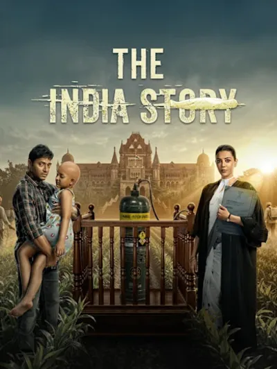 The India Story