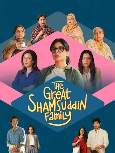 The Great Shamsuddin Family