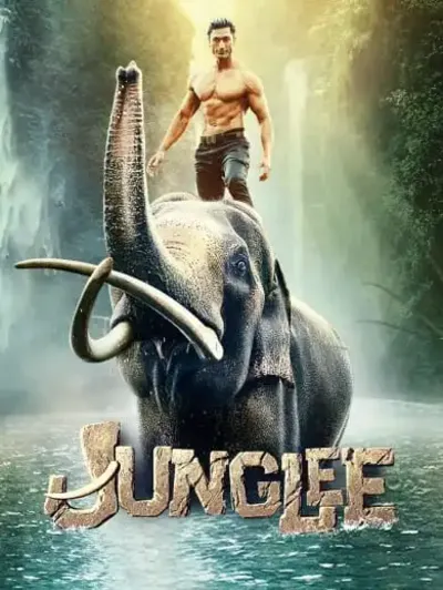 Junglee
