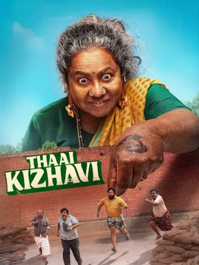 Thaai Kizhavi