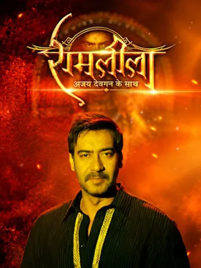 Ramleela - Ajay Devgn Ke Saath