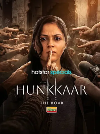 Hunkkaar: The Roar