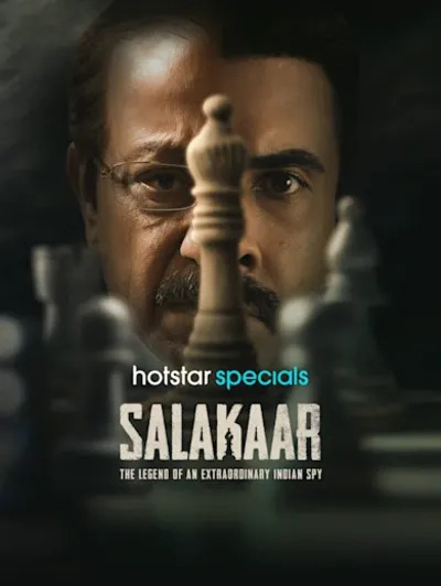 Salakaar