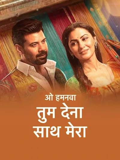 Oh Humnava - Tum Dena Saath Mera