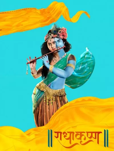 RadhaKrishn