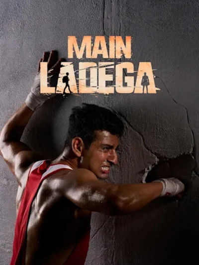 Main Ladega
