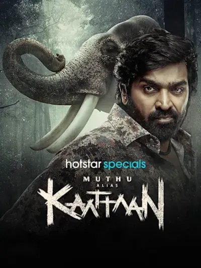 Muthu Alias Kaattaan