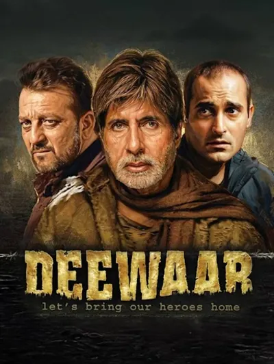 Deewaar - Lets Bring Our Heroes Home