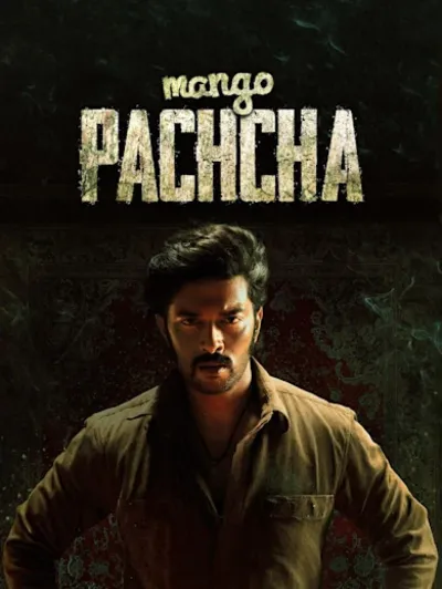 Mango Pachcha