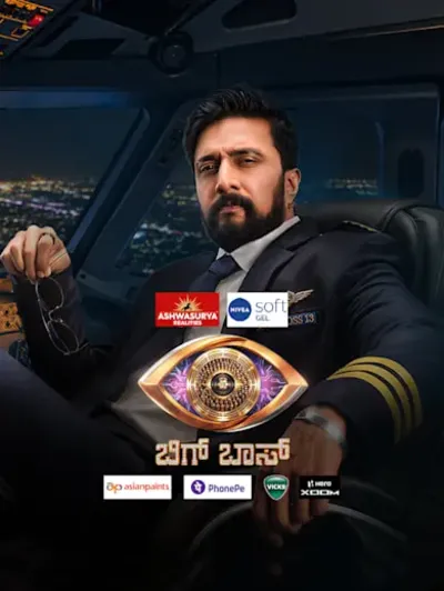 Bigg Boss