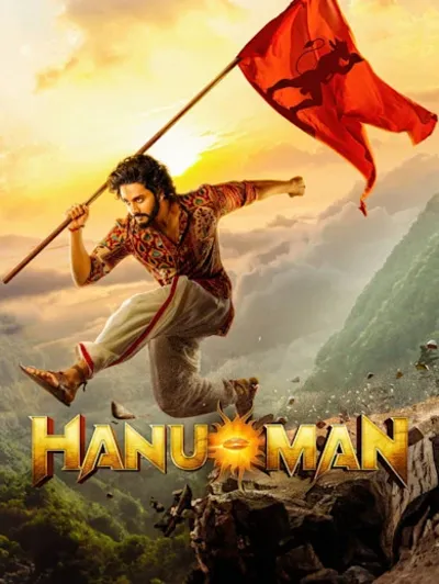 Hanu-Man