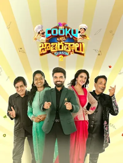 Cooku with Jathirathnalu