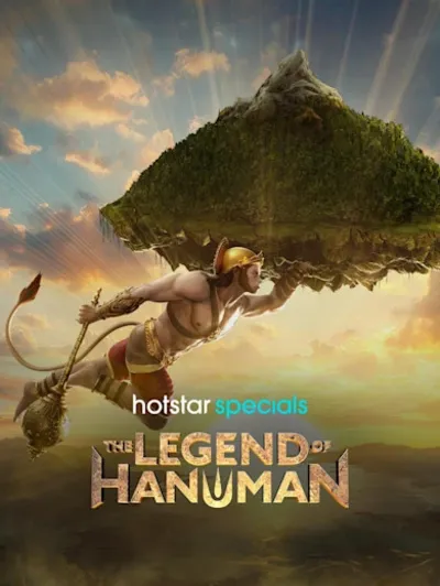 The Legend of Hanuman