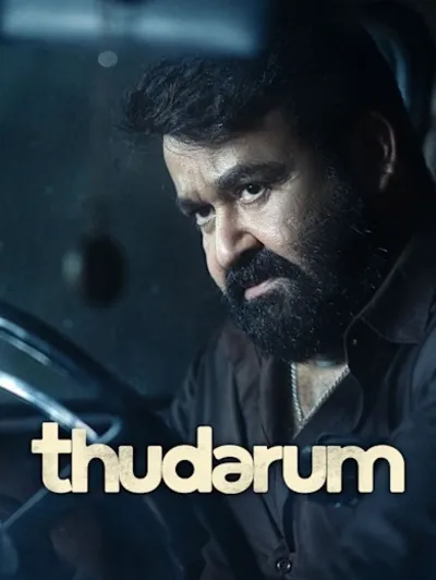Thudarum