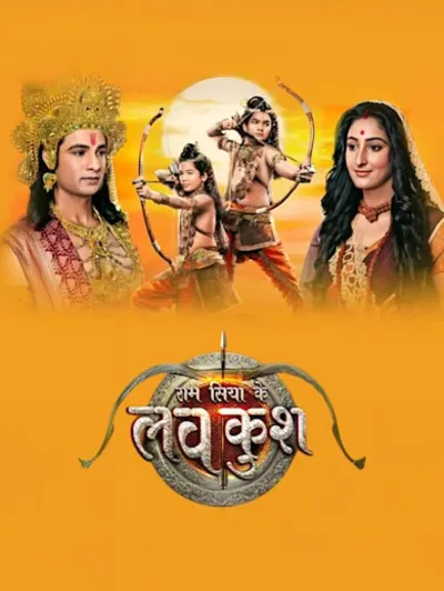 Ram Siya Ke Luv Kush