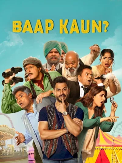 Baap Kaun?