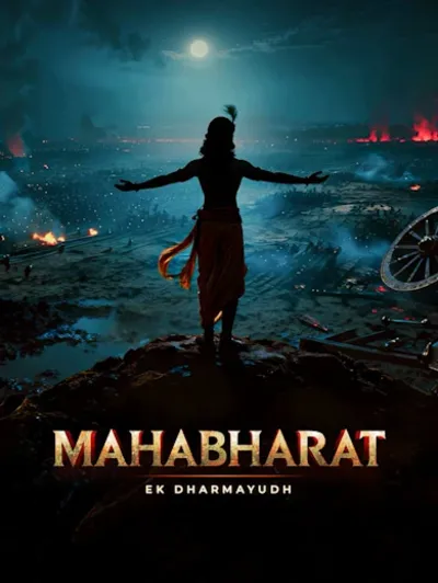 Mahabharat: Ek Dharmayudh
