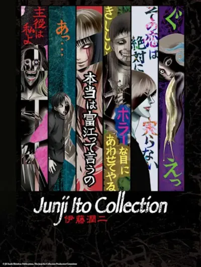 Junji Ito Collection