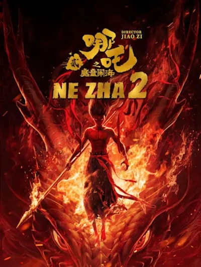 Ne Zha 2