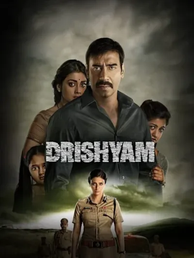 Drishyam