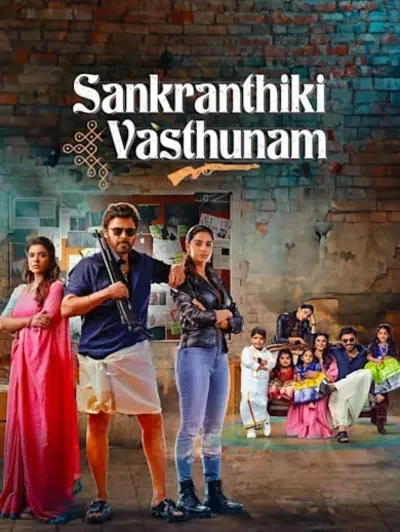 Sankranthiki Vasthunam