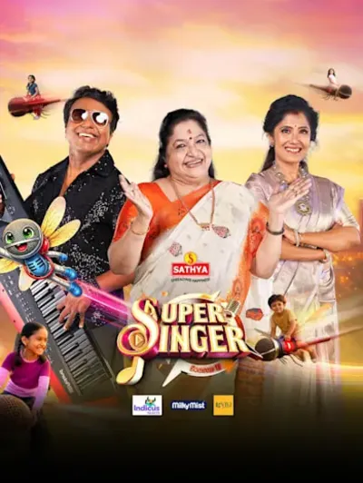 Super Singer Junior