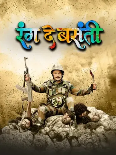 Rang De Basanti